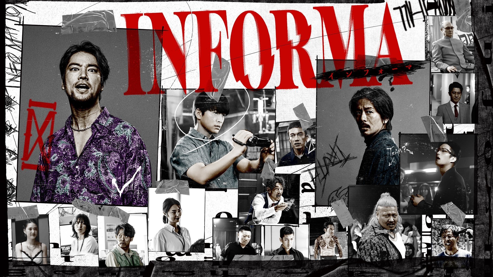 Informa รีวิวหนัง